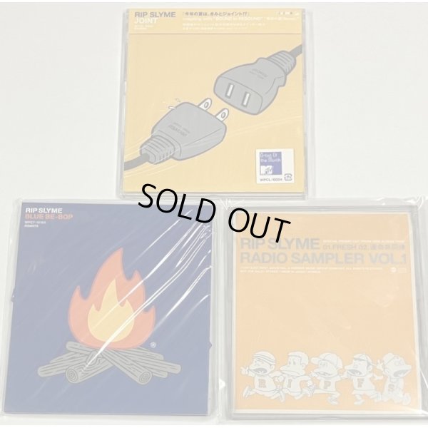 画像2: リップスライム CD 6枚セット
