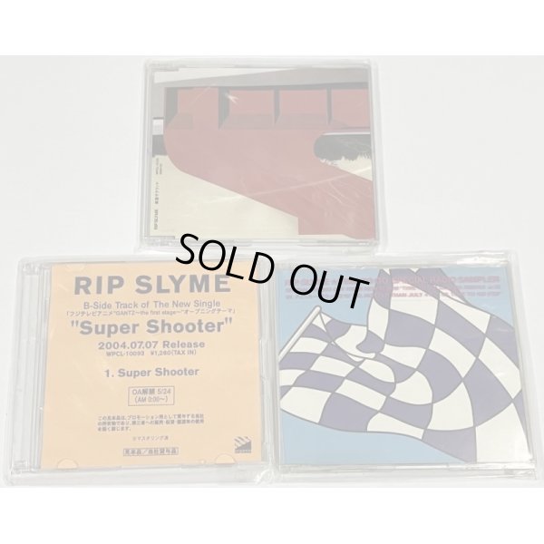 画像3: リップスライム CD 6枚セット
