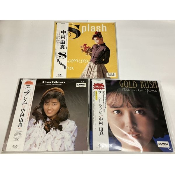 画像2: 中村由真 シングル LP レコード 6枚セット ジレンマ シビア― 水に落ちたヴァイオレット スプラッシュ エンブレム ゴールドラッシュ