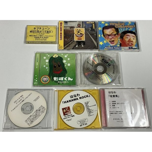 画像1: 芸人 カセットテープ CD セット やすきよ、ネプチューン、田村淳、テツ&トモ、はなわ 他 セット