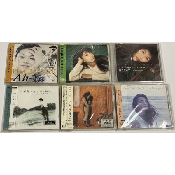 画像3: 大本友子 市川陽子 須藤和美 アヤ 五味美保 柴田由紀子 加藤いづみ 他 CD セット