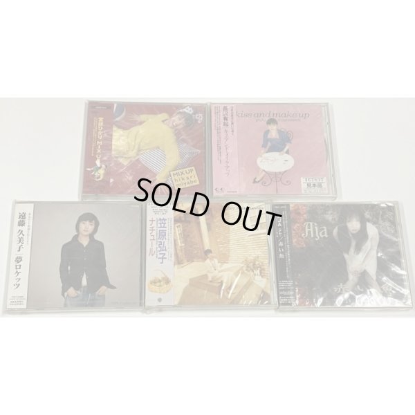 画像4: 加藤紀子 瀬能あづさ 広田恵 井上睦都実 オリガ 佐田玲子 八反田理子 宮部ひかり 遠藤久美子 笠原弘子 他 CD セット