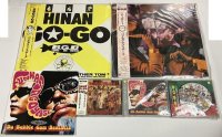 バブルガムブラザーズ 非難GOGO ジャンボリー レコード BGBGB FUNKASTIC OYAGE ファンキーでいこう CD 他 セット