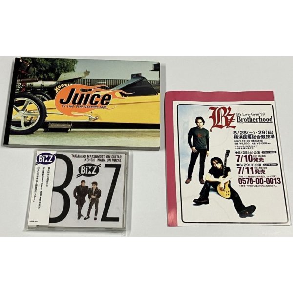 画像3: BZ ZERO ねがい JUICE BIZ CD 写真集 他 セット