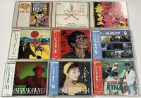 90年代 邦楽 オムニバス CD セット C