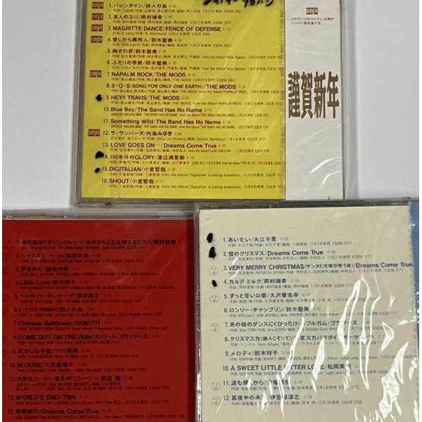 画像3: 90年代 邦楽 オムニバス CD セット C