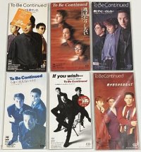 TO BE CONTINUED トゥ・ビー・コンティニュード 8cm CD 6枚 セット