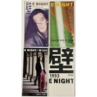 E NIGHT イーナイト 8cm CD 4枚 セット