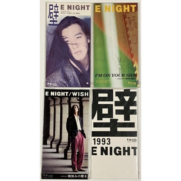 画像1: E NIGHT イーナイト 8cm CD 4枚 セット