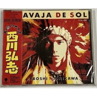 西川弘志 太陽のナイフ CD