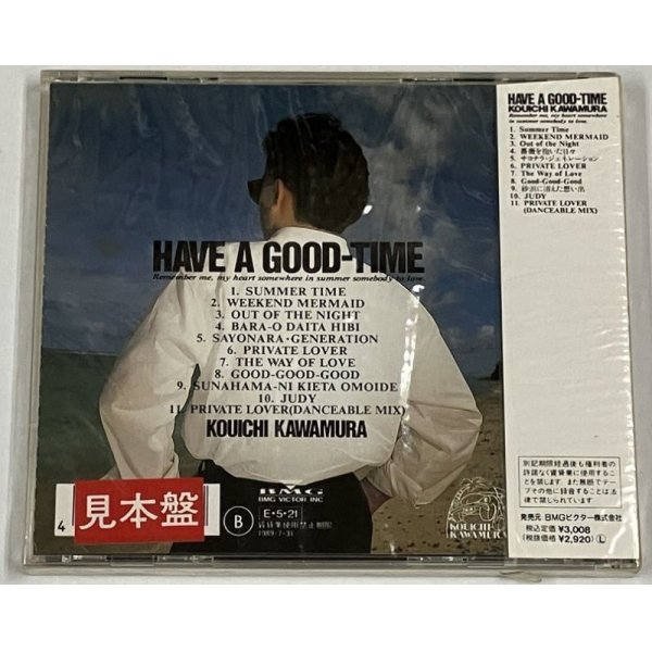 画像2: 川村康一 HAVE A GOOD TIME CD