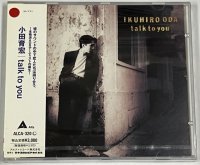 小田育宏 TALK TO YOU CD