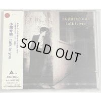 小田育宏 TALK TO YOU CD