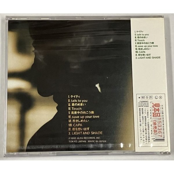 画像2: 小田育宏 TALK TO YOU CD