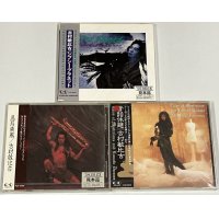 古村敏比古 ジプシープラネット、馬耳東風、管話休題 CD セット