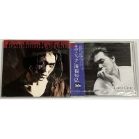 海福知弘 ひとりぼっちのダンス、ラヴ・シック CD セット