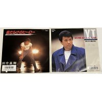 田中義剛 傷だらけのヒーロー 前略おふくろ様 シングルレコード セット