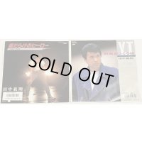 田中義剛 傷だらけのヒーロー 前略おふくろ様 シングルレコード セット