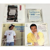 西田敏行 シングルレコード CD セット