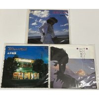 永井龍雲 シングルレコード 3枚セット