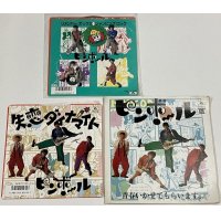 ピンボール リメンバーボックス 失恋ダイナマイト シングルレコード セット