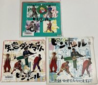 ピンボール リメンバーボックス 失恋ダイナマイト シングルレコード セット