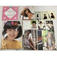 石川秀美 シングルレコード、写真集、雑誌切り抜き、プロマイド セット