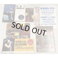 宇多田ヒカル ビデオ CD チラシ ポップ セット