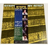 ステップス / ステップバイステップ LPレコード