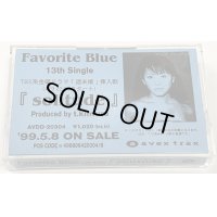 FAVORITE BLUE フェイバリットブルー SOLITUDE カセットテープ