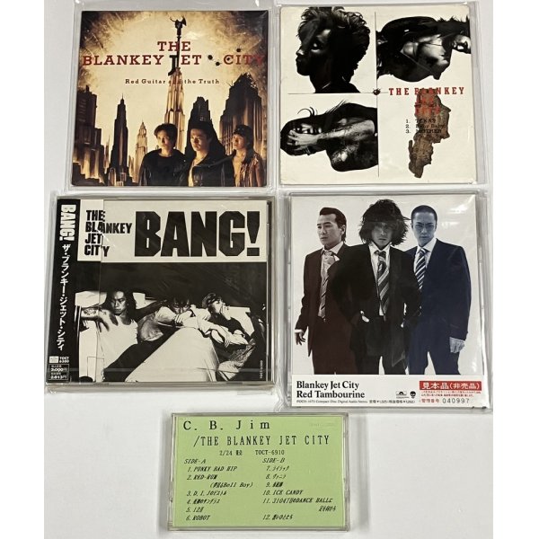 画像1: ブランキージェットシティ C.B.JIM カセットテープ RED GUITAR AND THE TRUTH、TEXAS、BANG!、RED TAMBOURINE CD セット