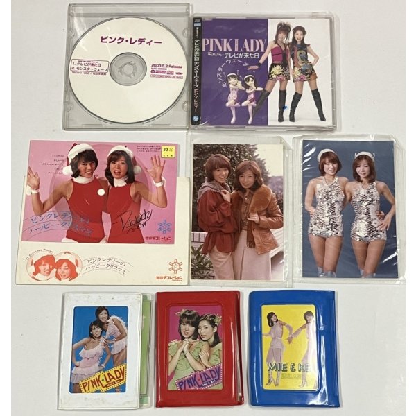 画像4: ピンクレディー 関係 シングルレコード CD ハッピークリスマス ソノシートレコード パスケース 他 セット