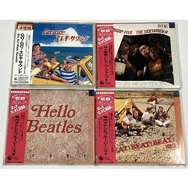 画像3: GS グループサウンズ CD ハンカチ セット ジャッキー吉川 ブルーコメッツ シャープファイブ ブルージーンズ 井上宗孝 寺内タケシ 他