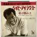画像1: ジミーホエイデイ ベイビーアイラヴユー シングルレコード (1)