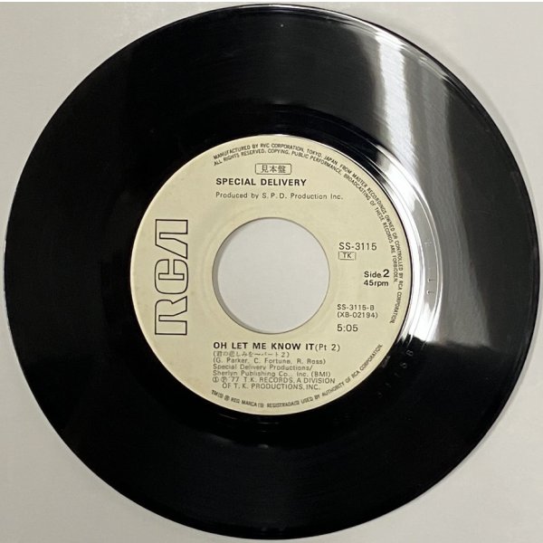 画像3: スペシャルデリバリー 君の悲しみを OH LET ME KNOW IT シングルレコード