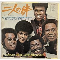 ハロルドメルヴィン&ブルーノーツ 二人の絆 シングルレコード