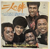 ハロルドメルヴィン&ブルーノーツ 二人の絆 シングルレコード