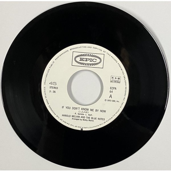 画像3: ハロルドメルヴィン&ブルーノーツ 二人の絆 シングルレコード