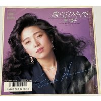 原江梨子 熱いほどミスキャスト シングルレコード