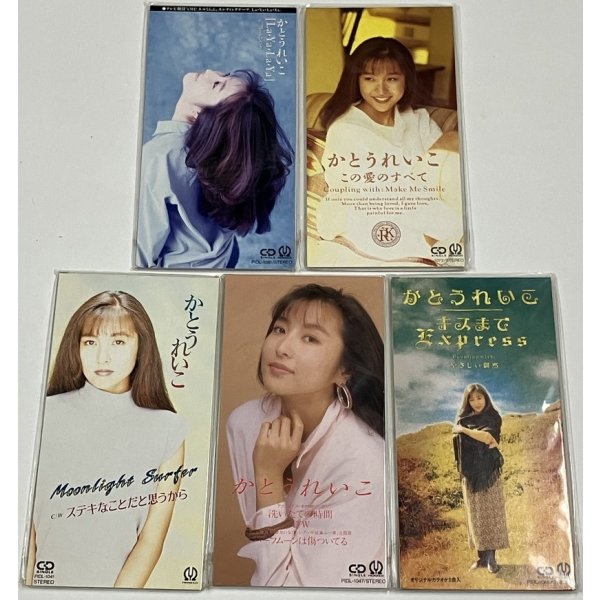 画像2: かとうれいこ 8cm CD 雑誌切り抜き セット