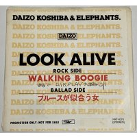 小柴大造&エレファント WALKING BOOGIE ウォーキングブギ シングルレコード