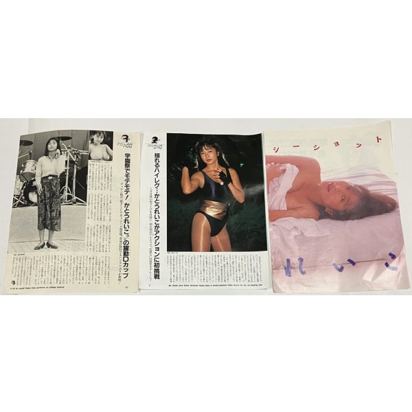 画像4: かとうれいこ 8cm CD 雑誌切り抜き セット