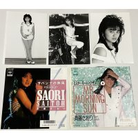 斉藤さおり サバンナの熱風 ミスターモーニングサン シングルレコード プロマイド セット