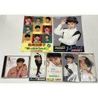 島崎和歌子 CD チラシ セット