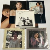 丸山圭子 シングルレコード 雑誌切り抜き セット