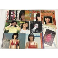 大場久美子 シングルレコード 雑誌切り抜き  セット