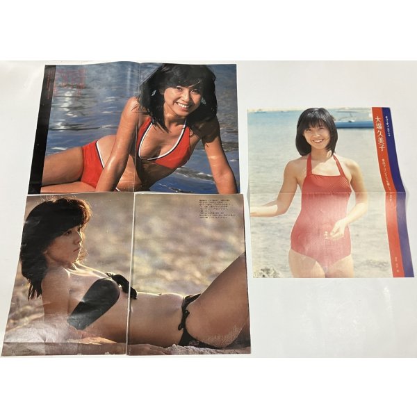 画像4: 大場久美子 シングルレコード 雑誌切り抜き  セット