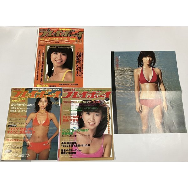 画像5: 大場久美子 シングルレコード 雑誌切り抜き  セット