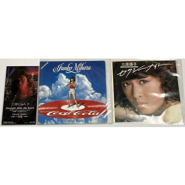 画像5: 三原順子 シングルレコード CD 雑誌切り抜き ポスター セット