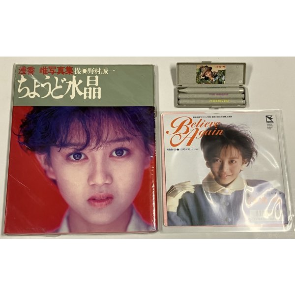 画像2: 浅香唯 シングルレコード CD 写真集 ペン セット